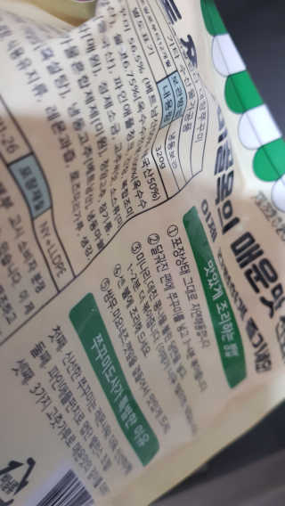재느님님이 올린 리뷰 사진 1