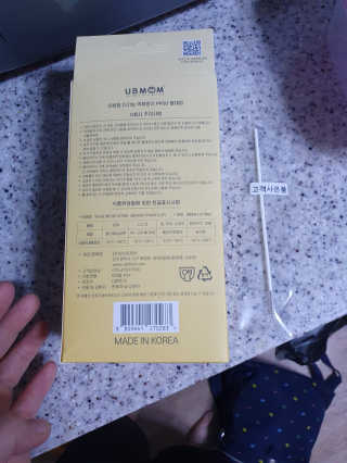 유비맘 샘방지 PPSU 빨대컵_컬러 랜덤 발송 — 5점을 준 리뷰어가 2020년 4월 올린 사용 사진