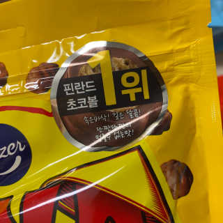 똥으니님이 올린 리뷰 사진 2