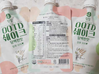 [꾸콤] 참참 OOTD쉐이크 담백한 일주일세트 50g x 5 — 5점을 준 리뷰어가 2020년 9월 올린 사용 사진