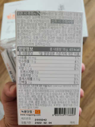 희야님이 올린 리뷰 사진 2