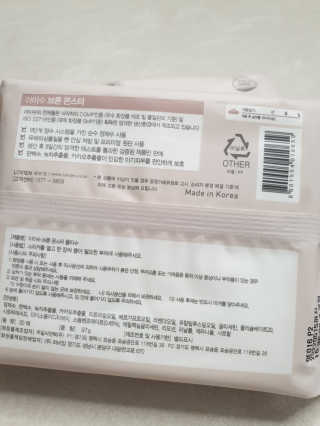 이잉이님이 올린 리뷰 사진 2