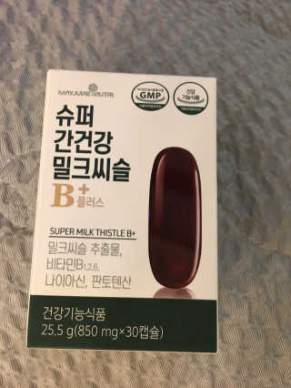 메이준뉴트리 슈퍼 간건강 밀크씨슬 B+ — 5점을 준 리뷰어가 2020년 6월 올린 사용 사진