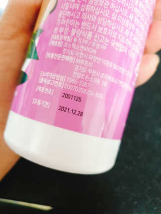 초보엄마님이 올린 리뷰 사진 4