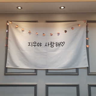 마루아토ღ'ᴗ'ღ님이 올린 리뷰 사진 1
