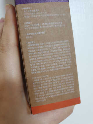 웰리카_V CARE 웰리카 락토 리프레싱 이너클렌저 — 5점을 준 리뷰어가 2020년 12월 올린 사용 사진