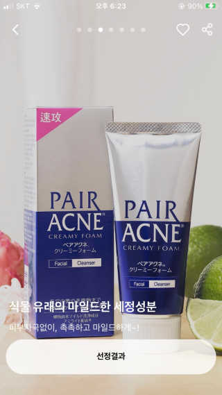 08학번님이 올린 리뷰 사진 3