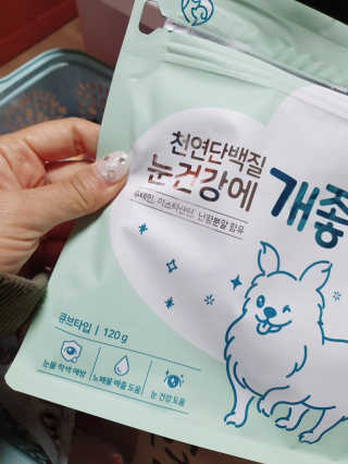 My Pet Care 천연단백질 눈건강에 개좋아 — 5점을 준 리뷰어가 2020년 12월 올린 사용 사진