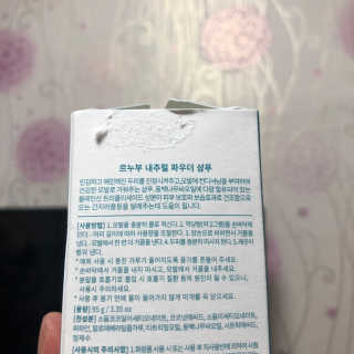 위뷰티님이 올린 리뷰 사진 2