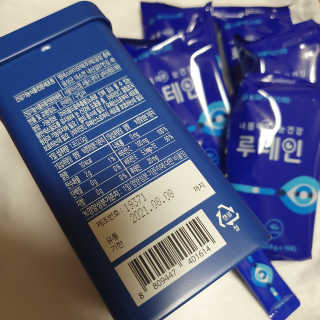 서울약사신협_내몸애눈건강루테인_2g x 50포 — 5점을 준 리뷰어가 2020년 5월 올린 사용 사진