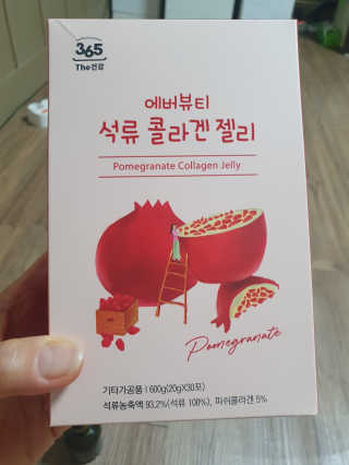 365더건강 에버뷰티 석류콜라겐 젤리 — 5점을 준 리뷰어가 2020년 7월 올린 사용 사진