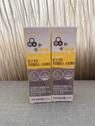 로그네이처 로그 키즈 프로폴리스 스프레이 — 5점을 준 리뷰어가 2020년 5월 올린 사용 사진