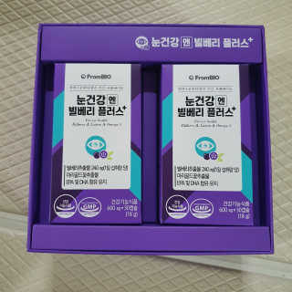 프롬바이오 피곤한 눈엔 눈건강엔 빌베리 플러스 1개월 — 4점을 준 리뷰어가 2020년 5월 올린 사용 사진