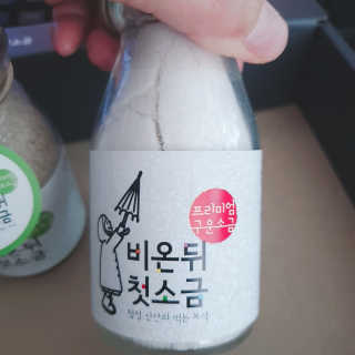 정혜님이 올린 리뷰 사진 2