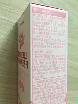 아라아빠님이 올린 리뷰 사진 2