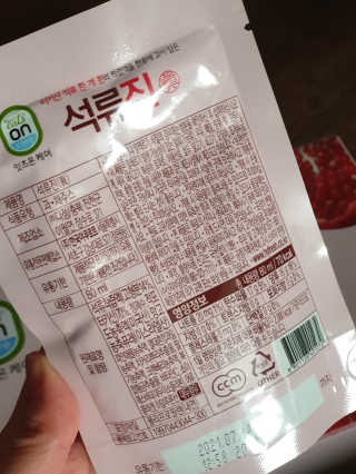 서하사랑맘님이 올린 리뷰 사진 3