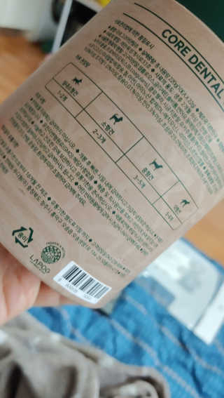 [푸디웜] 라포그 코어덴탈츄 그린 (10개입) — 5점을 준 리뷰어가 2020년 8월 올린 사용 사진