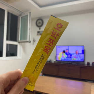 조은약초 국산 늙은 호박즙 호박쪼옥 젤리 20g x 15포 — 5점을 준 리뷰어가 2020년 7월 올린 사용 사진