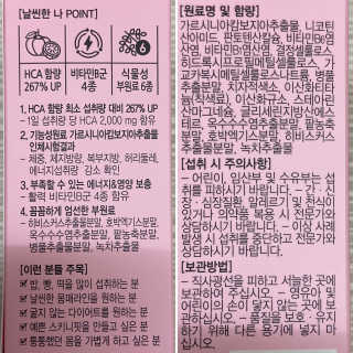 HANNAPARK님이 올린 리뷰 사진 4