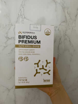 지근억비피더스프리미엄 — 5점을 준 리뷰어가 2020년 8월 올린 사용 사진