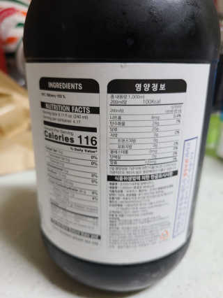 잠주부옥님이 올린 리뷰 사진 2