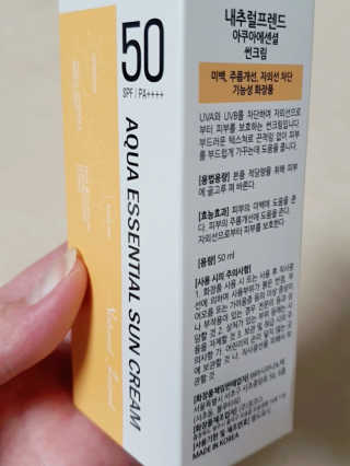내추럴프렌드 아쿠아 에센셜 썬크림 — 5점을 준 리뷰어가 2020년 9월 올린 사용 사진