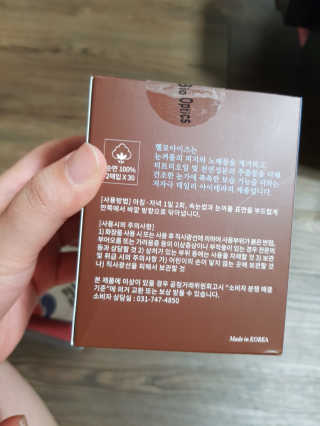 유지영님이 올린 리뷰 사진 2