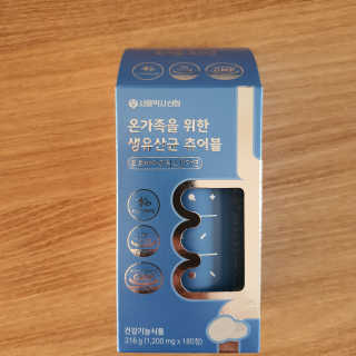 서울약사신협_온가족을위한생유산균츄어블_1200mgx180정 — 5점을 준 리뷰어가 2020년 11월 올린 사용 사진