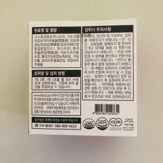 [풀무원건강생활]유어락 더슬림 굿바이 다이어트 — 4.5점을 준 리뷰어가 2020년 10월 올린 사용 사진