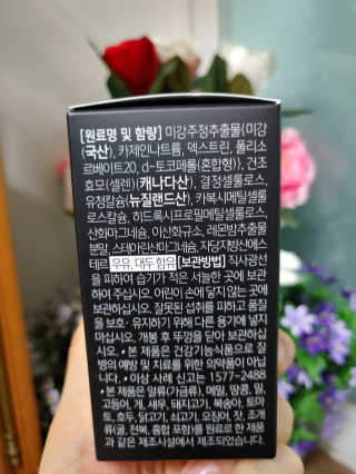 만만이집사님이 올린 리뷰 사진 2