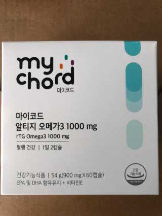 JW중외제약 마이코드 알티지 오메가3 1000 mg — 5점을 준 리뷰어가 2020년 6월 올린 사용 사진