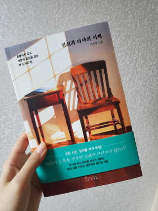 레몬라벤더님이 올린 리뷰 사진 1