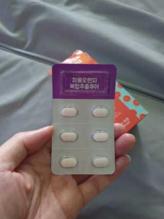 연서러블리님이 올린 리뷰 사진 4
