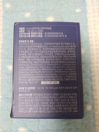 똥기사의 케이푸드 화이버슬림 — 5점을 준 리뷰어가 2020년 7월 올린 사용 사진