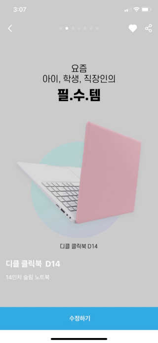 임수민님이 올린 리뷰 사진 3