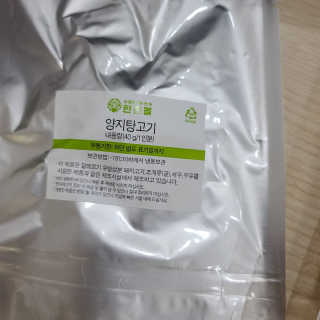 하루냥님이 올린 리뷰 사진 3