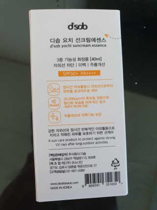 러블리쑤님이 올린 리뷰 사진 2
