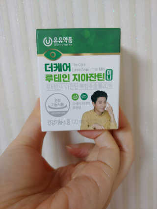 유영경님이 올린 리뷰 사진 1