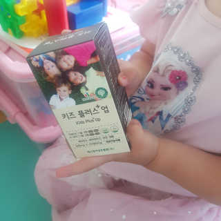 비타맘 키즈플러스업 성장기 어린이 멀티비타민미네랄 120정 — 4.5점을 준 리뷰어가 2020년 5월 올린 사용 사진
