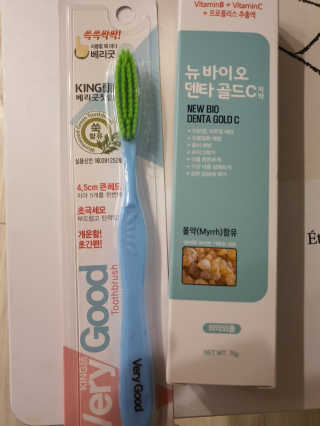 뉴바이오덴타골드C 치약, 킹두 대왕칫솔 — 5점을 준 리뷰어가 2020년 4월 올린 사용 사진