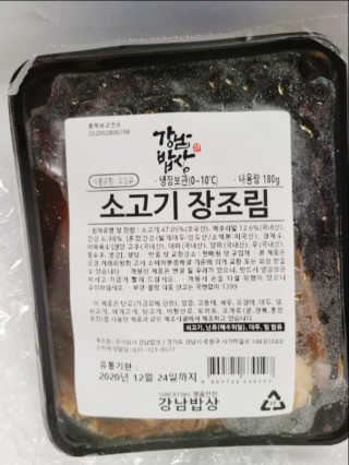 JieunJung님이 올린 리뷰 사진 2