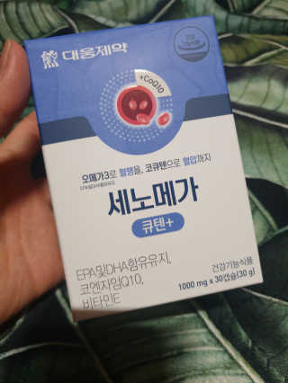 흐큑흐큑님이 올린 리뷰 사진 1