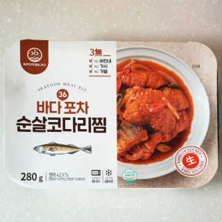 버니니님이 올린 리뷰 사진 3