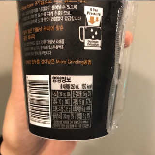 [루카스나인] 달지 않은 더블샷 라떼 _ 5개입 — 4점을 준 리뷰어가 2020년 5월 올린 사용 사진