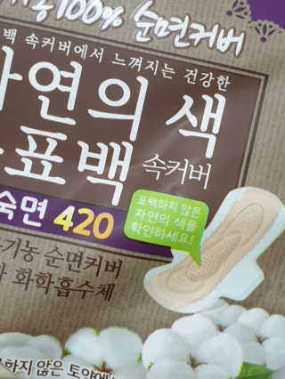 스윗수인님이 올린 리뷰 사진 1