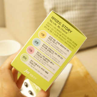 JW중외제약 마이코드 루테인지아잔틴 아스타잔틴 — 5점을 준 리뷰어가 2020년 8월 올린 사용 사진