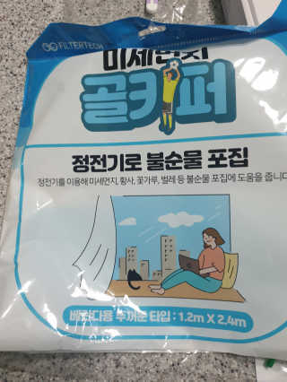 미리미님이 올린 리뷰 사진 1
