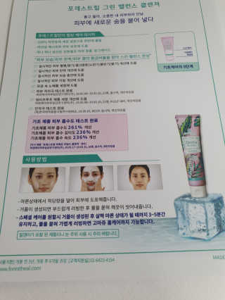 김사랑님이 올린 리뷰 사진 4