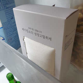 Joanne님이 올린 리뷰 사진 3