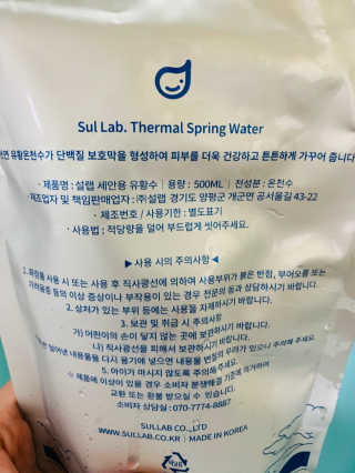 [설랩] 클렌징워터 세안수 500ml x 6팩 — 4점을 준 리뷰어가 2020년 7월 올린 사용 사진